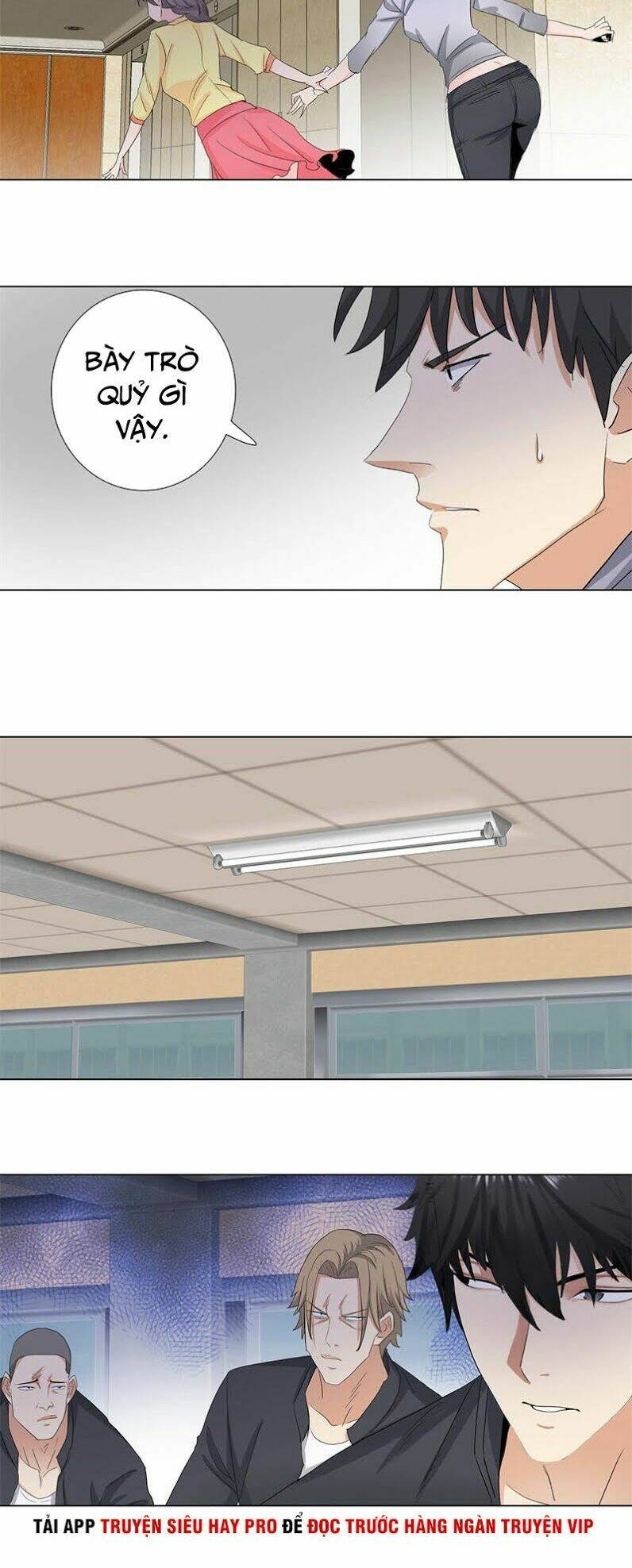 học viện cao thủ chapter 173 11