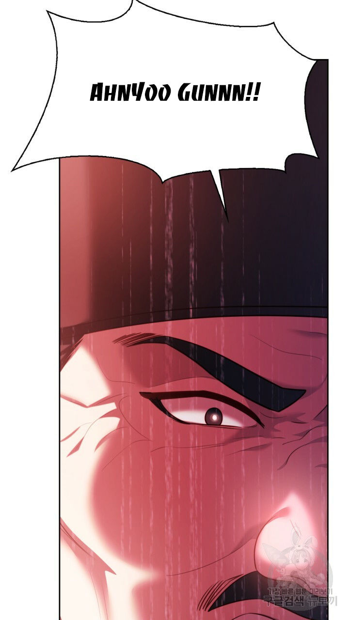 [18+] trăng nơi đỉnh núi chapter 41 35