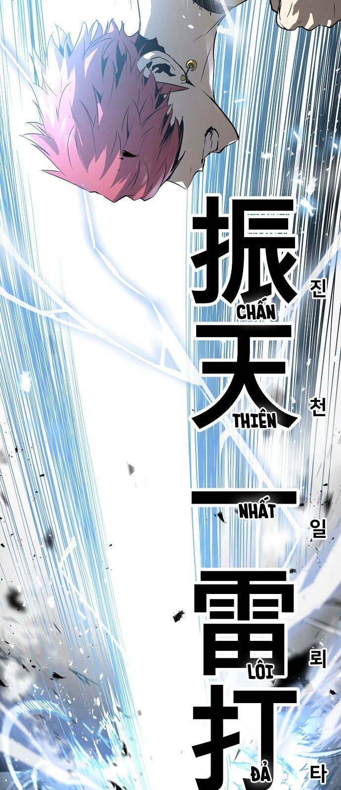 The Breaker 3: Quyền Năng Vô Hạn chapter 18 33