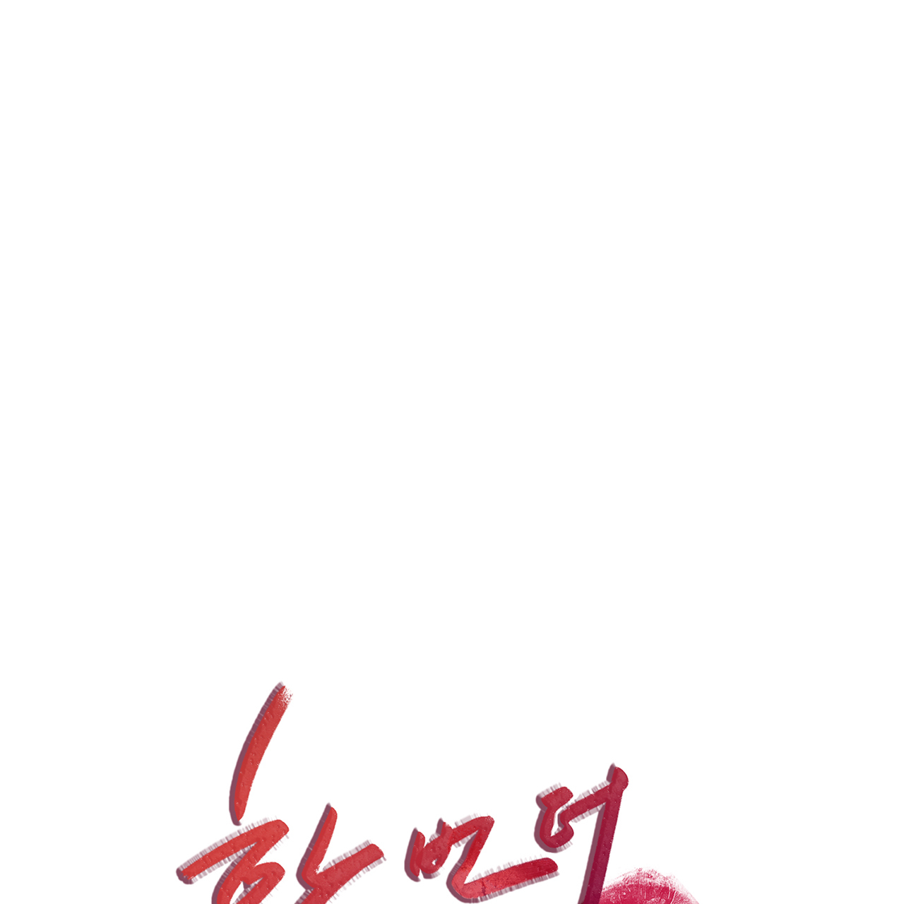 one more time chapter 15 40