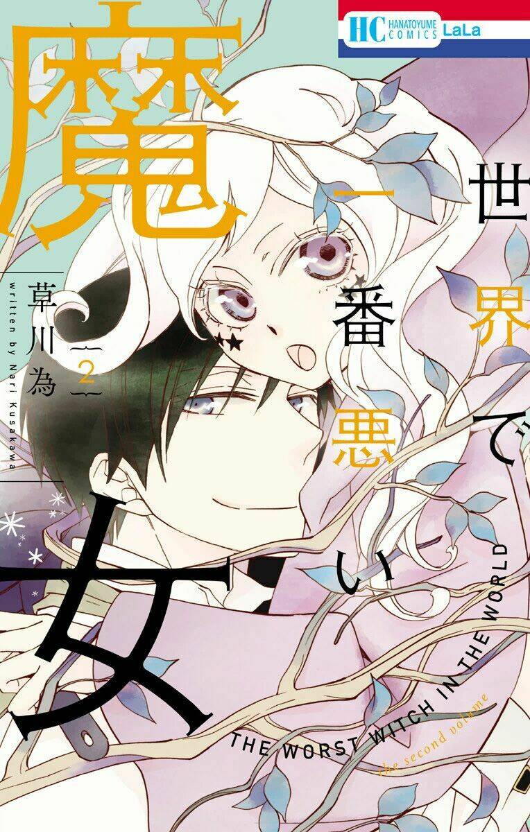 sekai de ichiban warui majo chapter 5 1