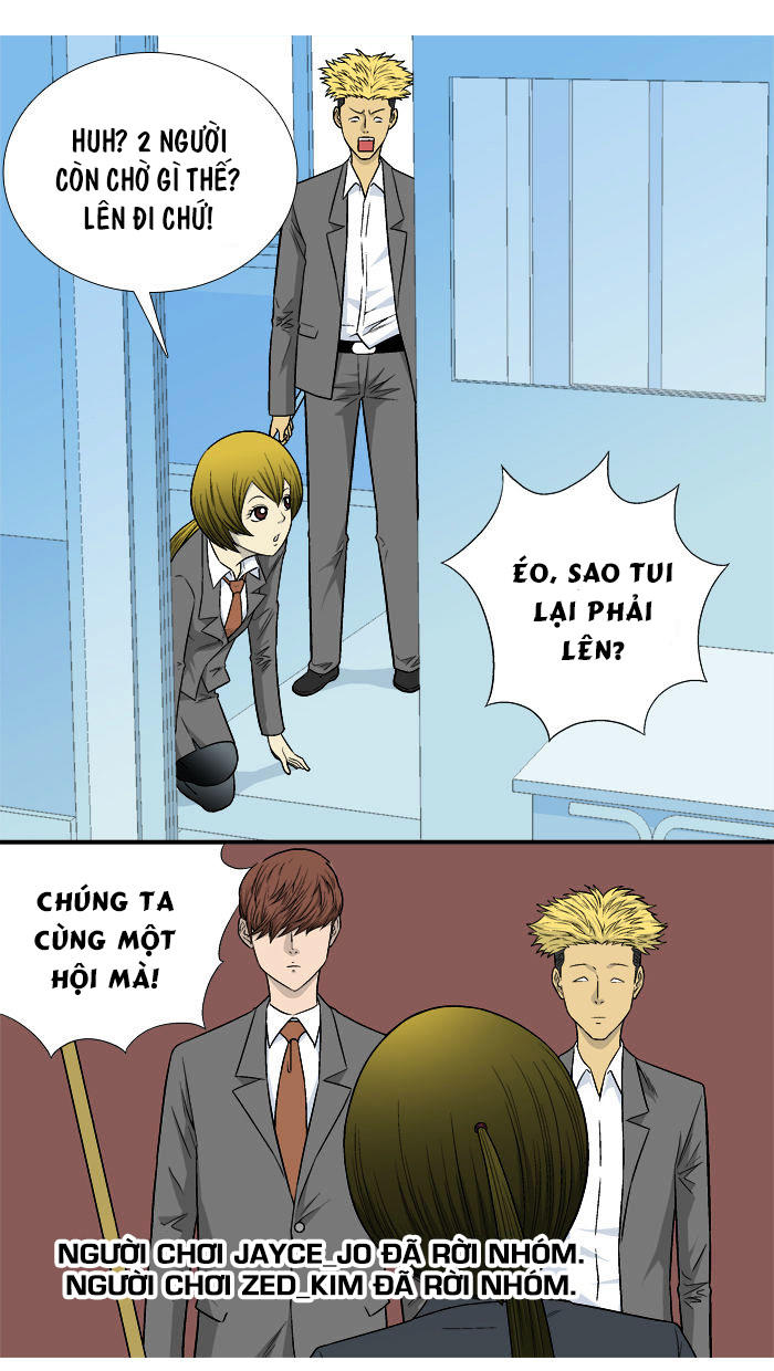 aura from another planet chapter 14 1