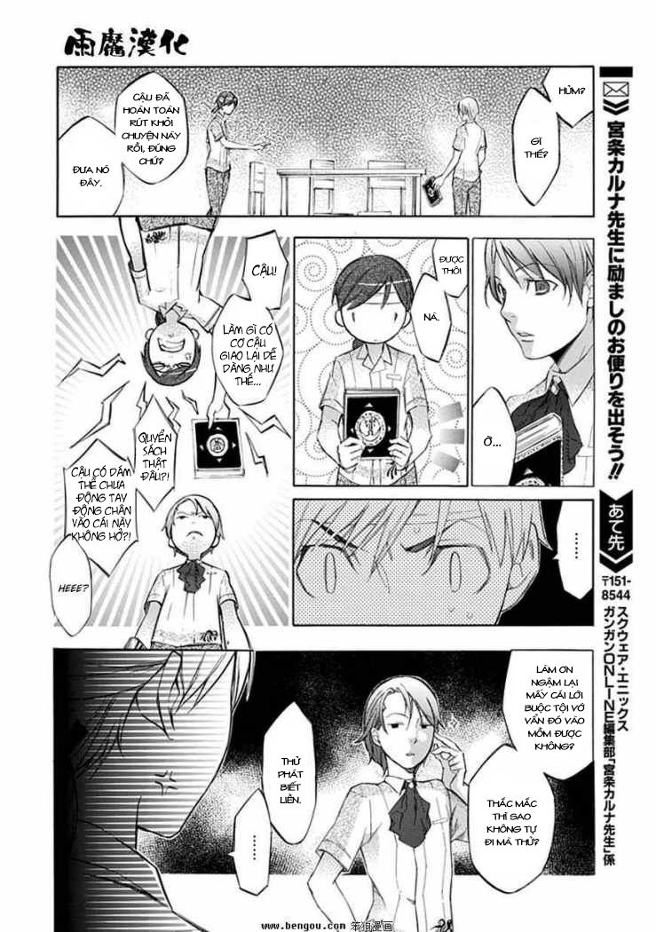 aphorism chapter 38 24