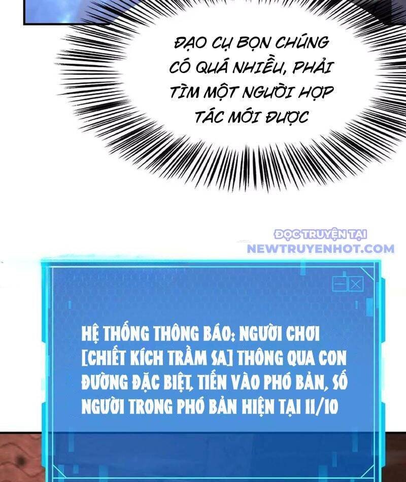 võng du chi thiên hạ vô song chapter 79 158