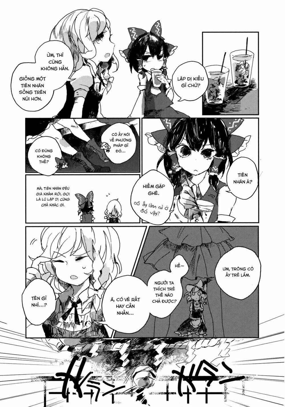 touhou ibarakasen - wild and horned hermit chapter 1 12
