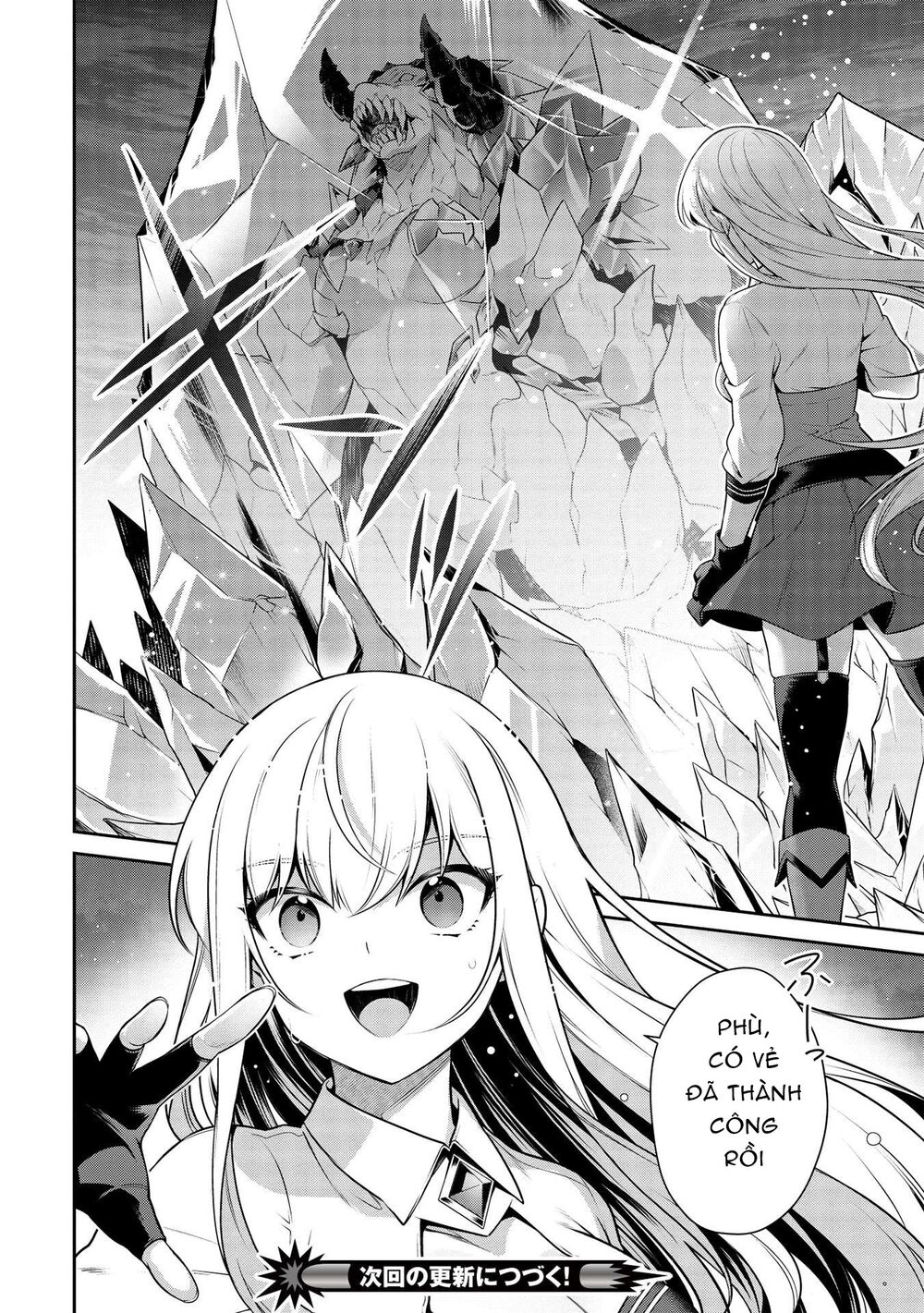 eiyuu-ou, bu o kiwameru tame tensei su - soshite, sekai saikyou no minarai kishi ~ chapter 17.2 14