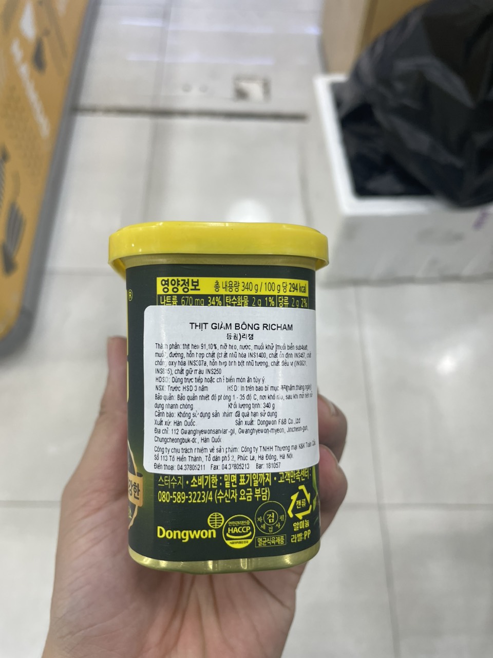 Thịt Giăm Bông Richam Dongwon Hàn Quốc Hộp 340G / 동원) 리챔 340G