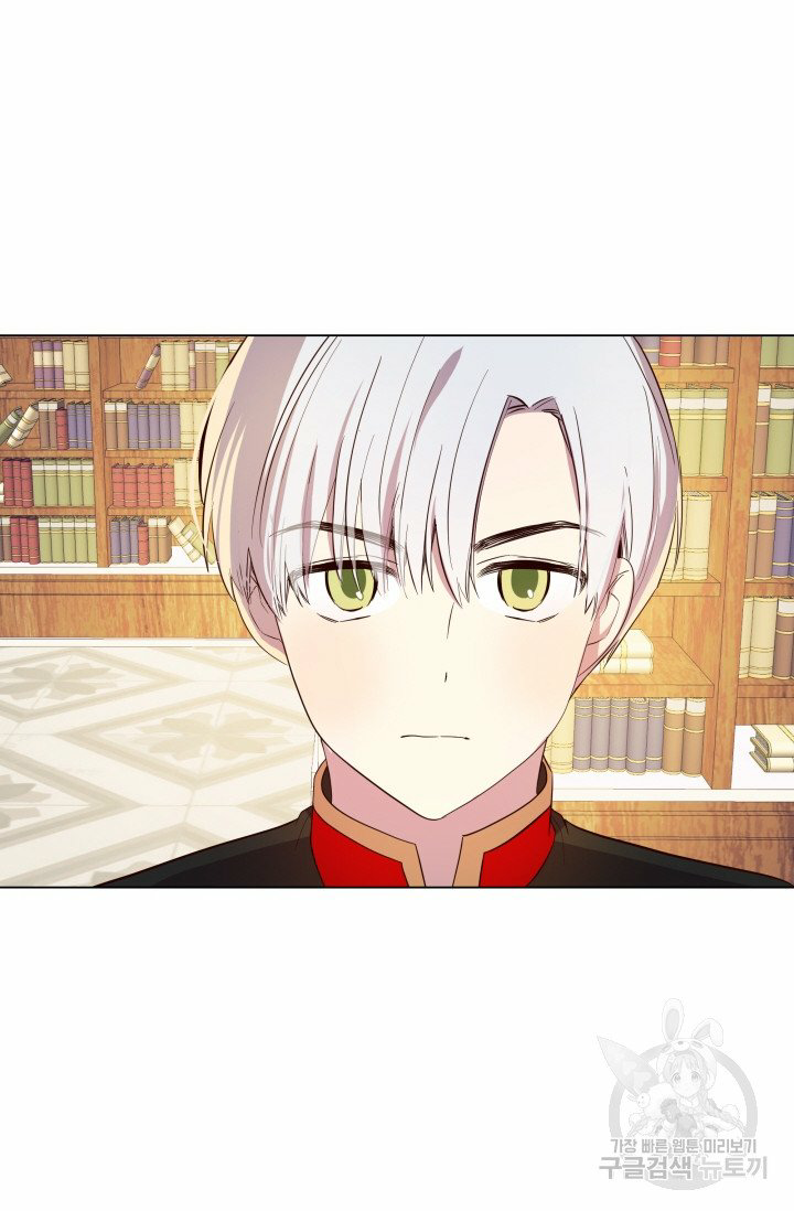 hủy bỏ điều ưóc này! chapter 8 23