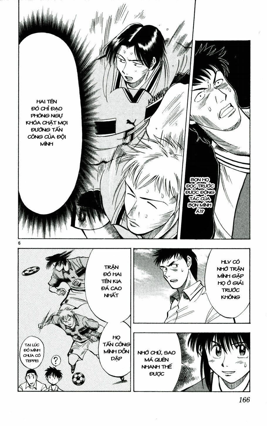 fantasista bản vip chapter 26 6