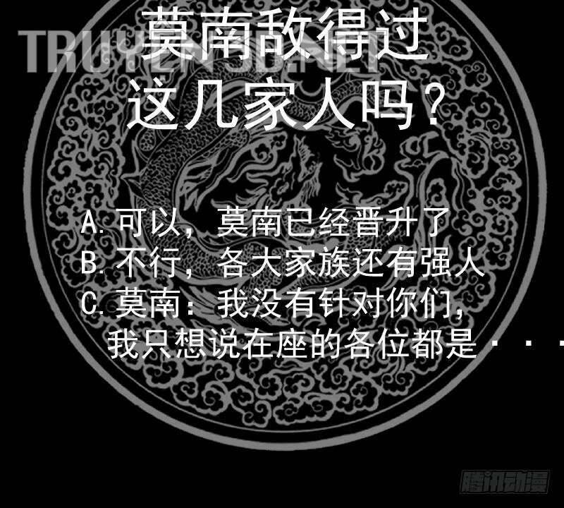 trên người ta có một rồng chapter 605 61