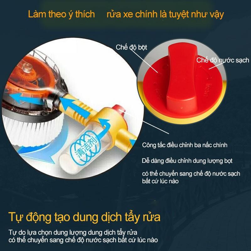 Khuyến mãi - Cây vệ sinh rửa xe tự động tạo dung dịch tẩy rửa, xoay tròn