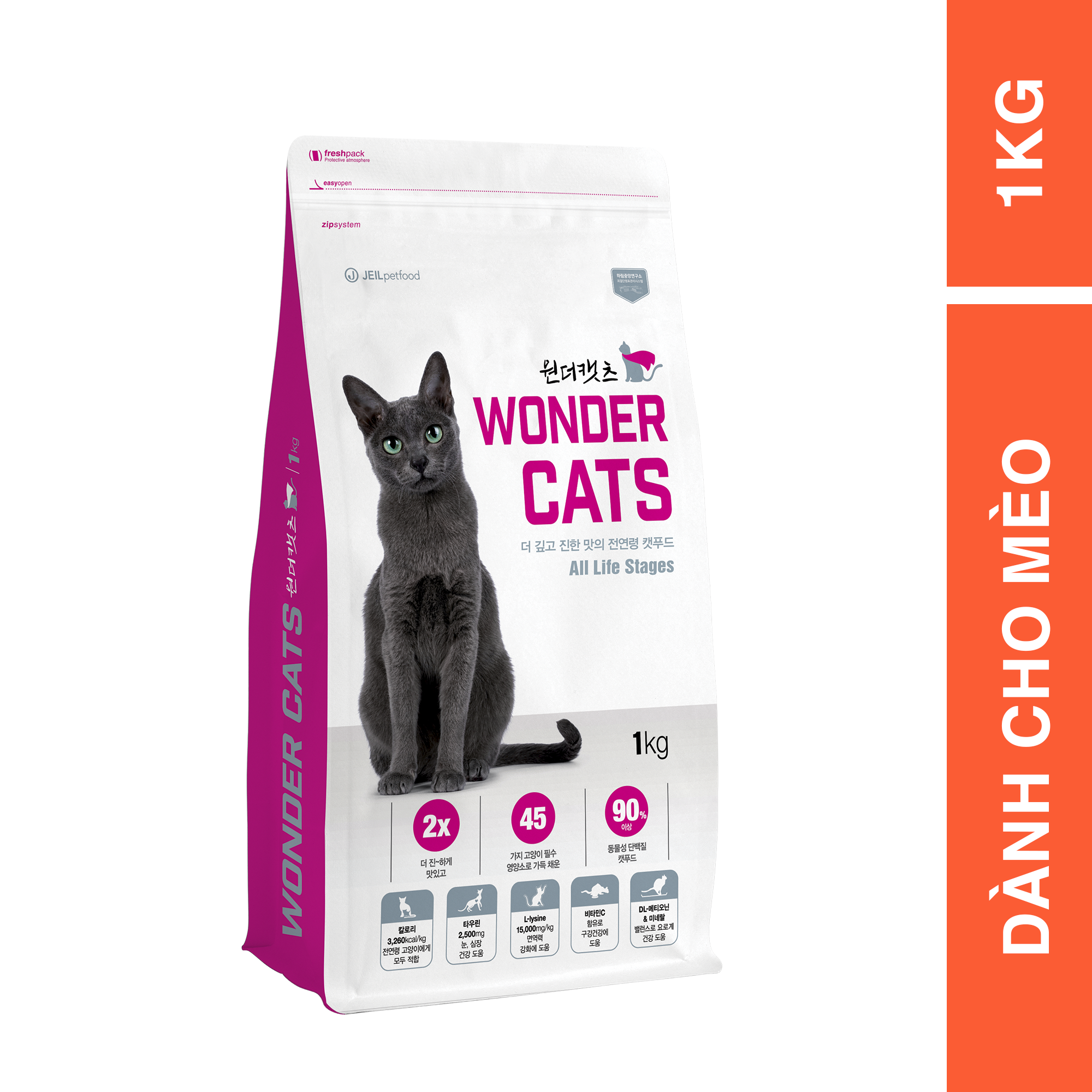 [5KG] [WONDER CATS] - THỨC ĂN HẠT QUỐC DÂN THƠM NGON, BỔ DƯỠNG CHO MÈO MỌI LỨA TUỔI - THƯƠNG HIỆU HÀN QUỐC