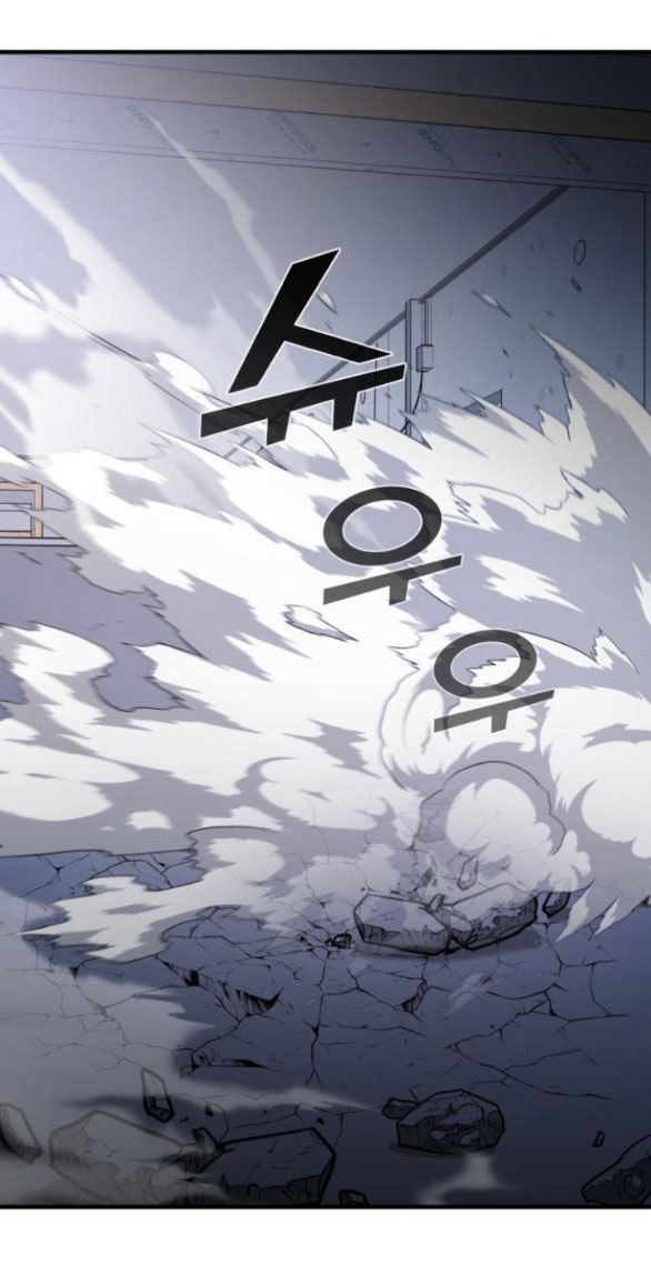 phản diện thuần túy chapter 54.2 107