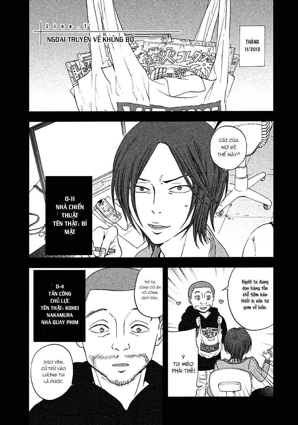 ranh giới quỷ chapter 22.5 3