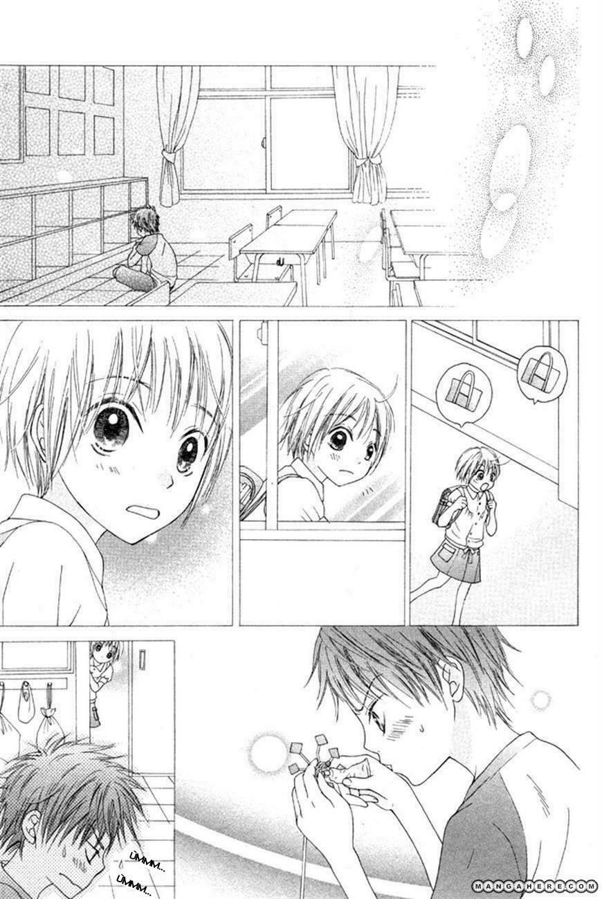 maware kazaguruma chapter 1 41