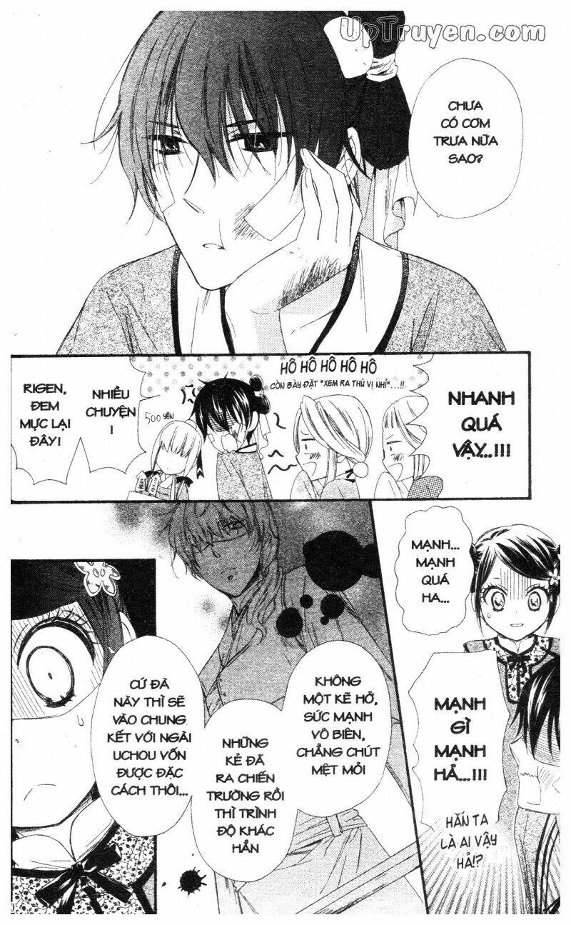 mikado no shihou chapter 21 21