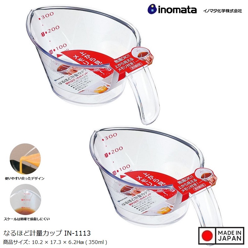 Combo Ca đong chia vạch 300ml