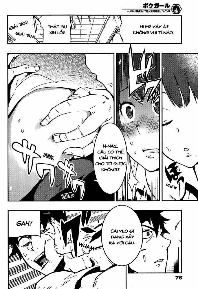 boku girl chapter 2 6