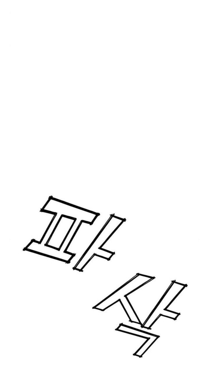 phản diện thuần túy chapter 30.2 56