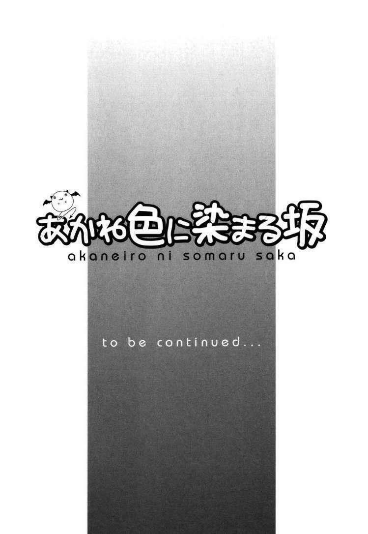 akaneiro ni somaru saka chapter 5 29