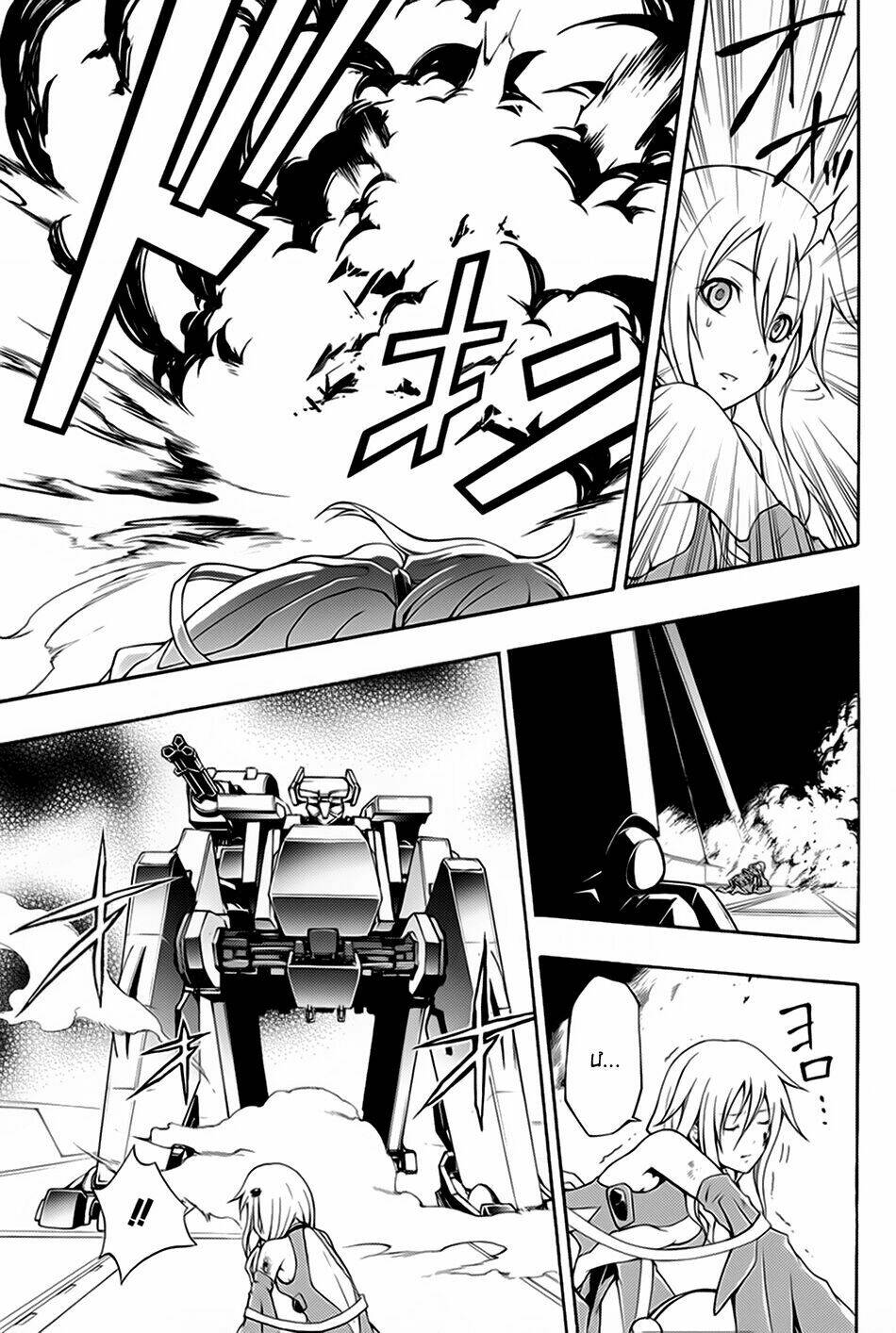 guilty crown chapter 1 8