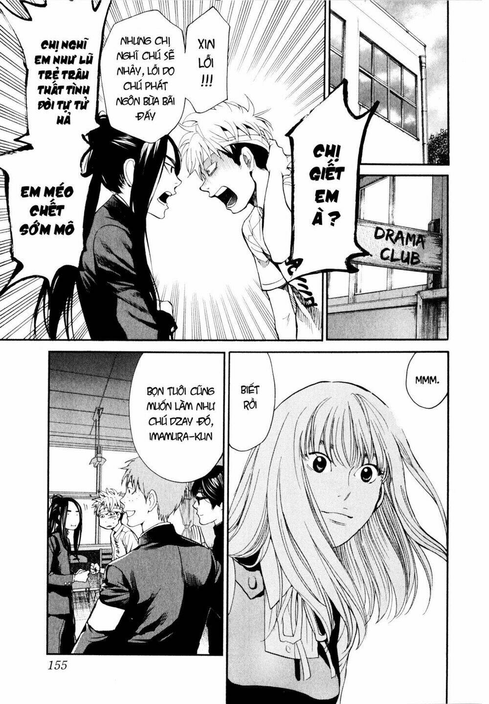 again!! chapter 96 12