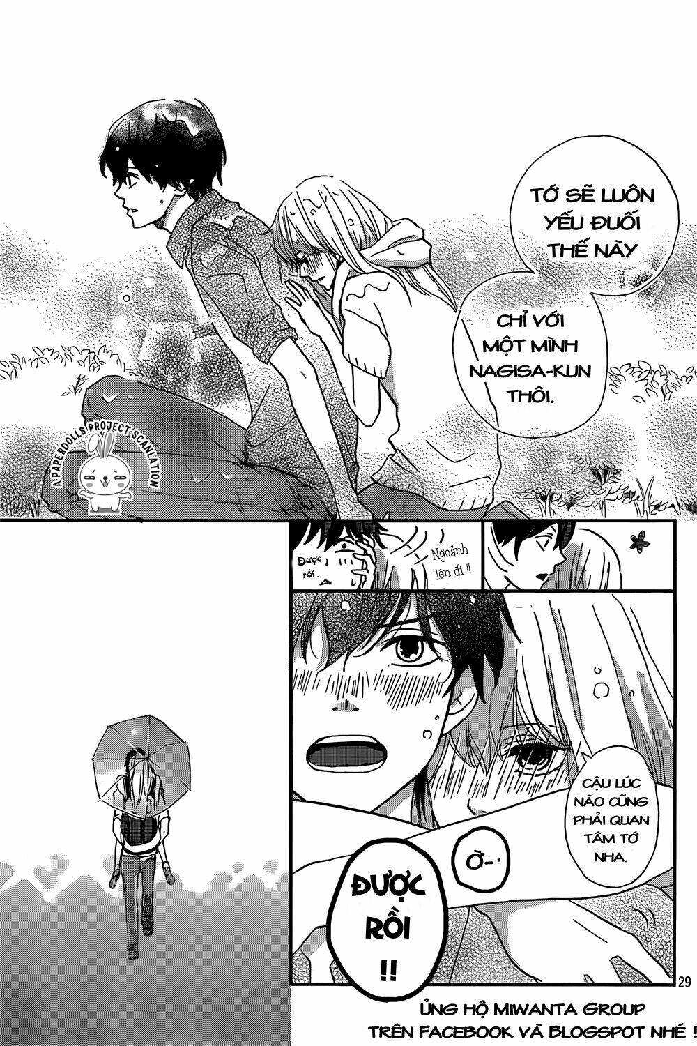 banken hero chapter 1 31