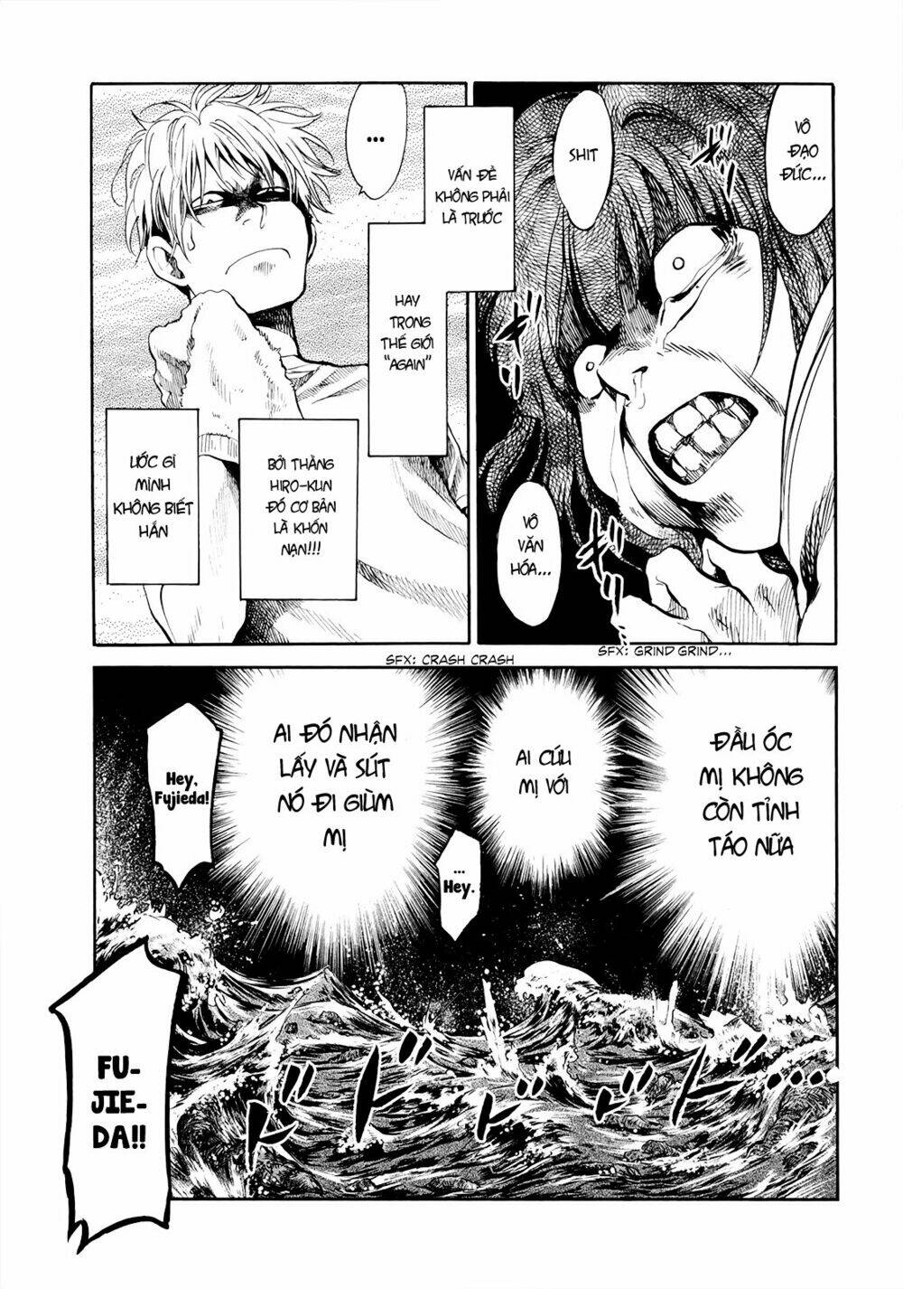 again!! chapter 102 14