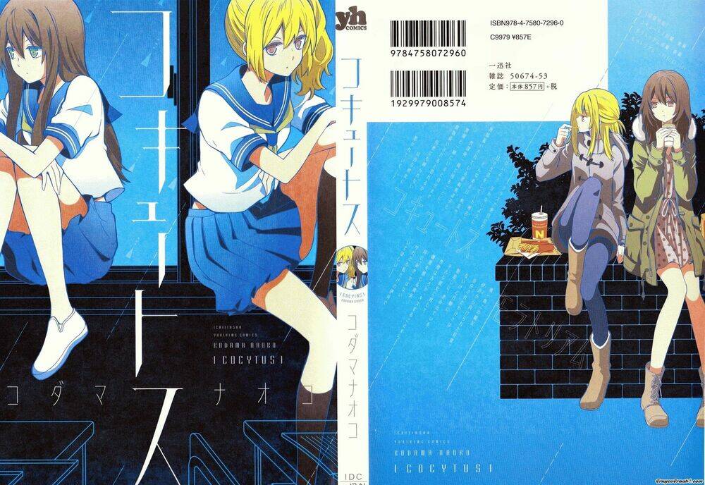 moratoriamu chapter 0 1