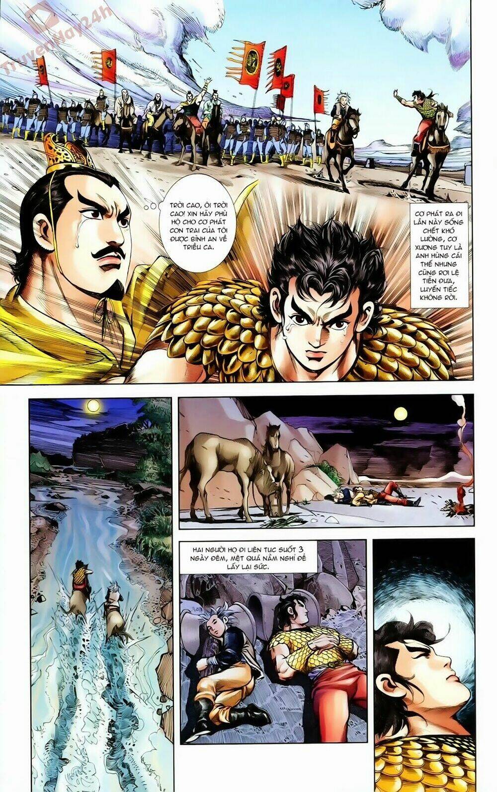 thiên tử truyền kỳ 1 - cơ phát khai chu bản chapter 67 18