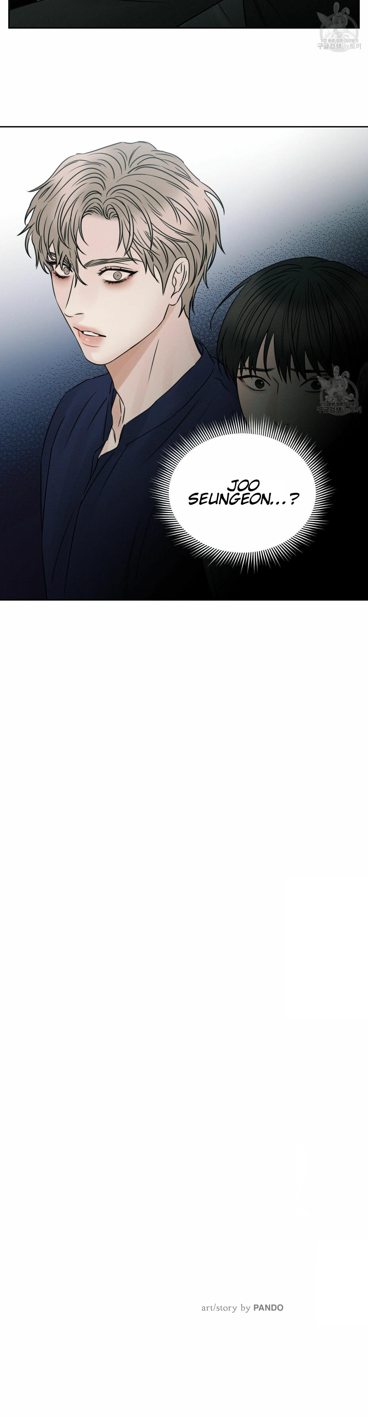 dù anh không yêu em chapter 33 21