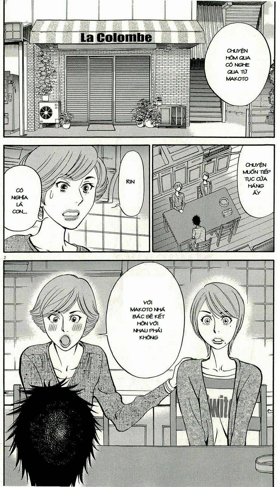 kono s wo mi yo chapter 95 3