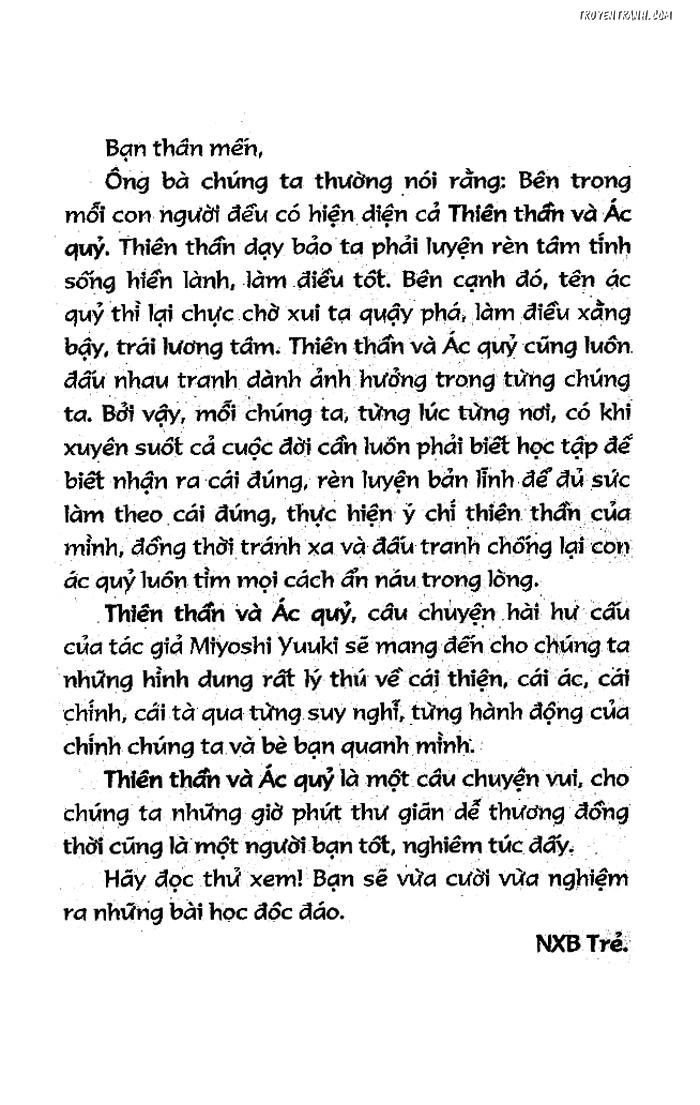 devil and devil chapter 16 3