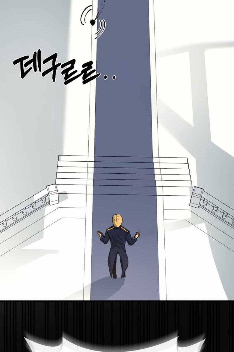 tôi càng ăn càng trở nên mạnh mẽ chapter 92.1 55