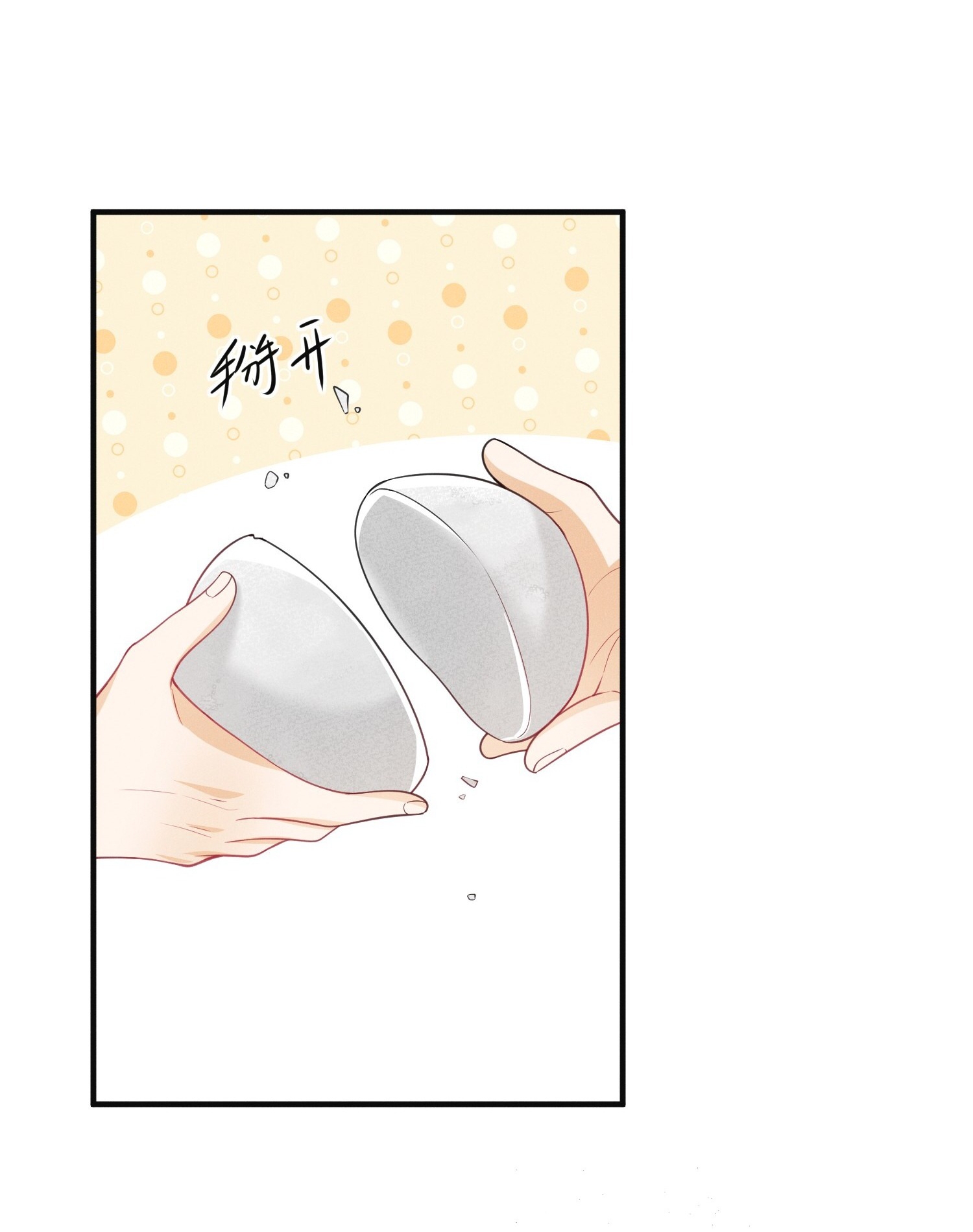 ánh mắt em trai nhìn tôi ngày càng ác độc chapter 6 13