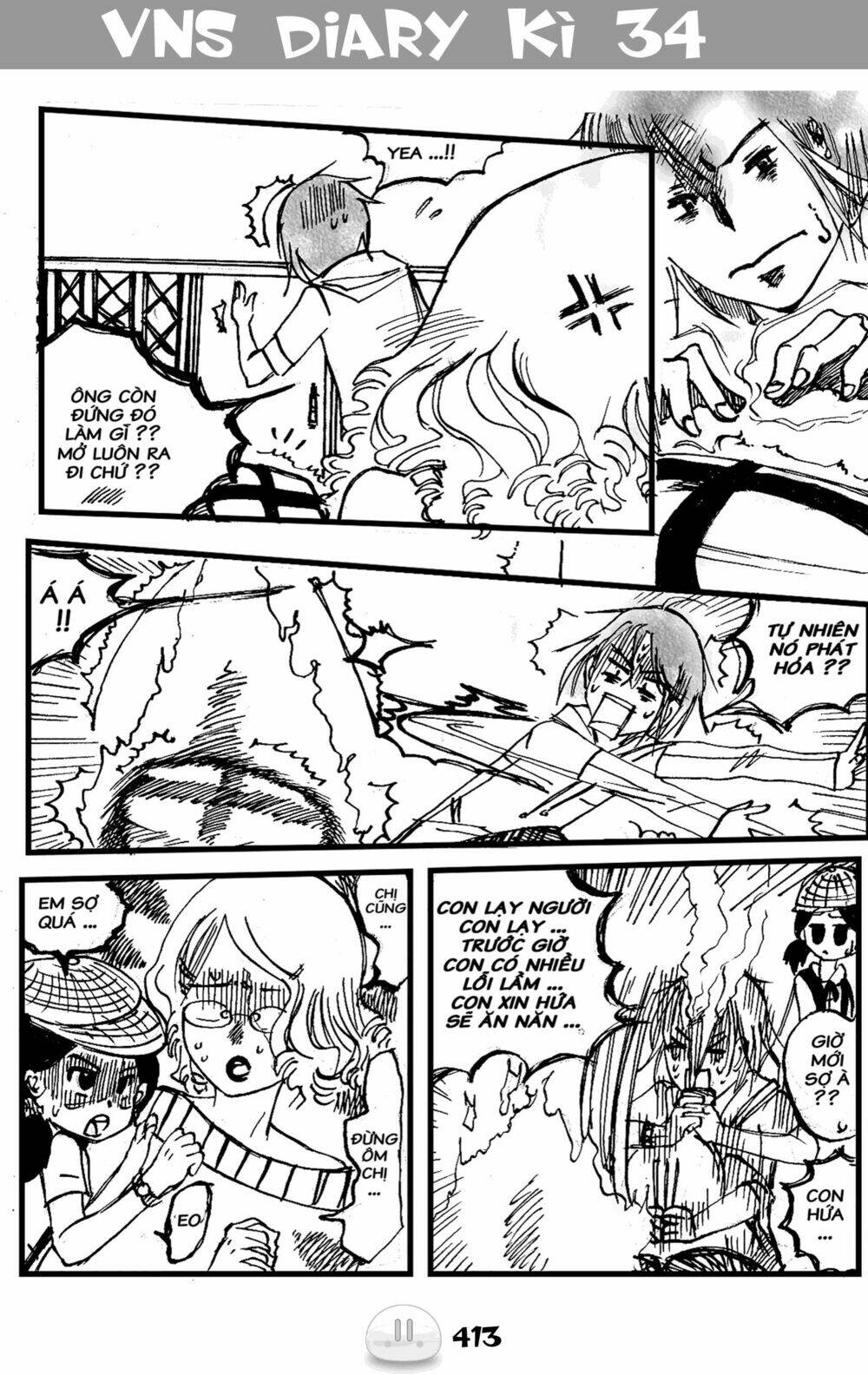 sora gura chapter 6 17