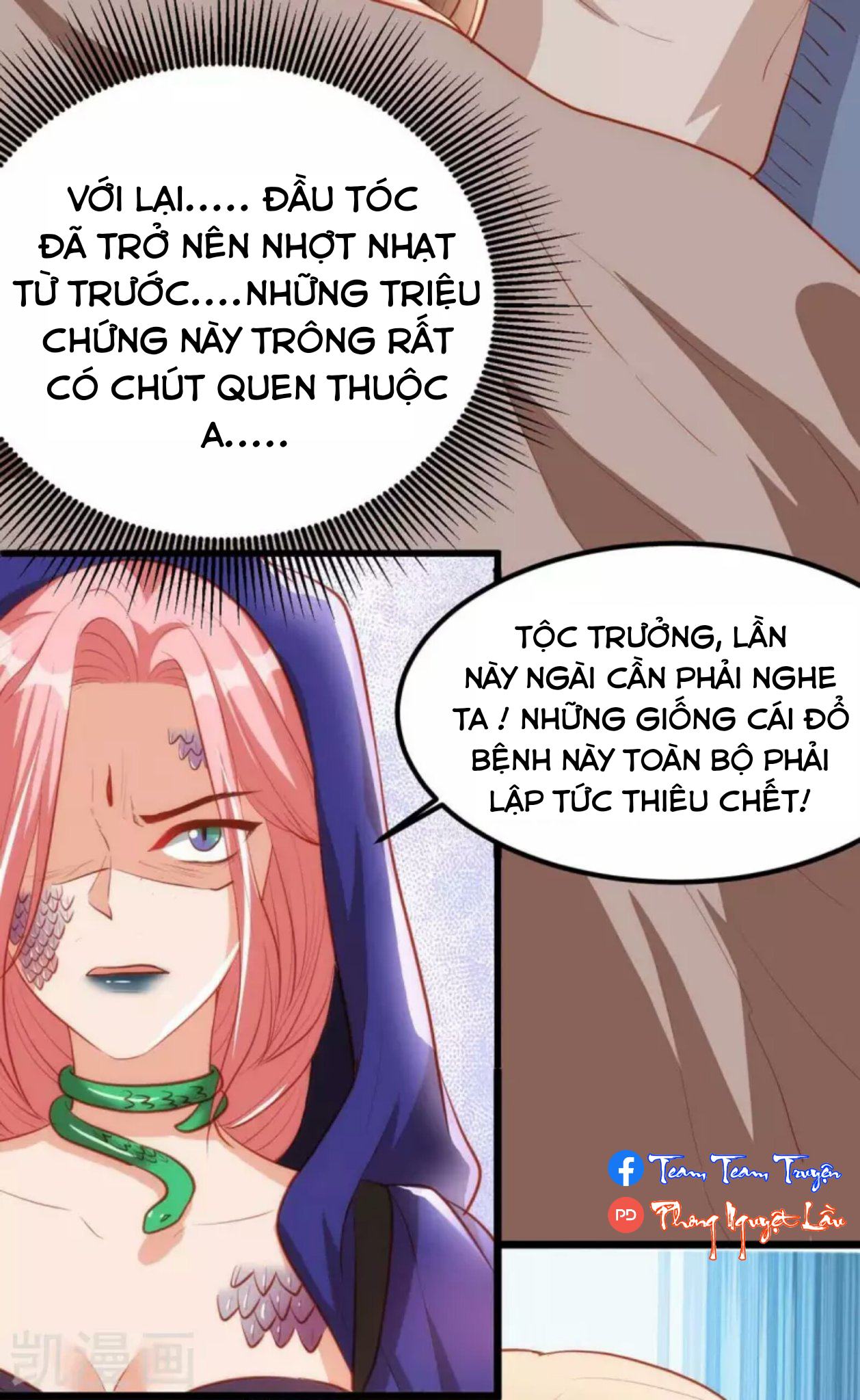 thú thế cuồng phi : không đáng nữ hải vương dị giới chapter 11.2 9