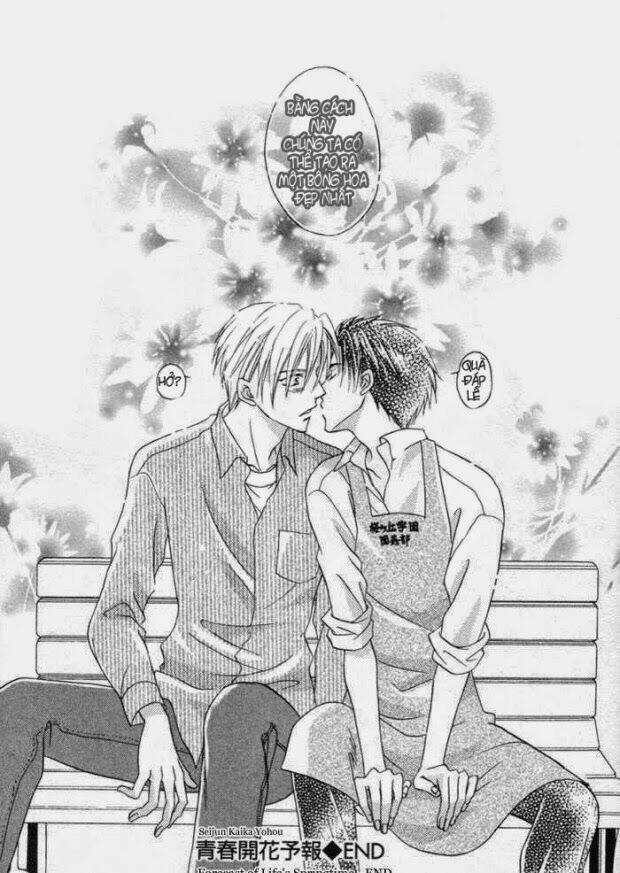 mizu ni kioku chapter 2 33