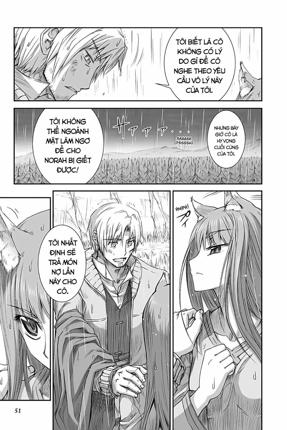 ookami to koushinryou chapter 32 19