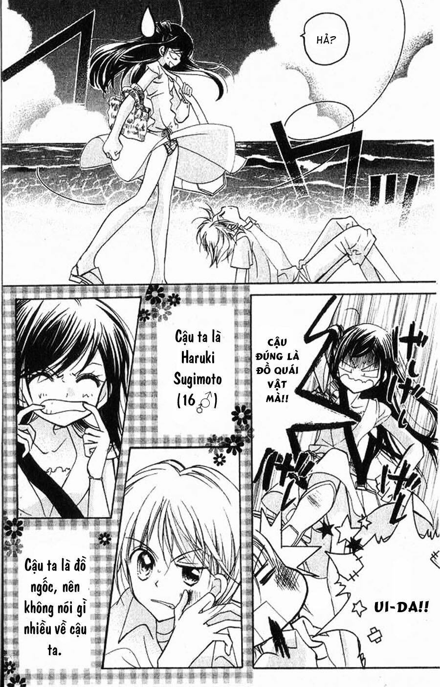 kedamono damono chapter 1.1 11