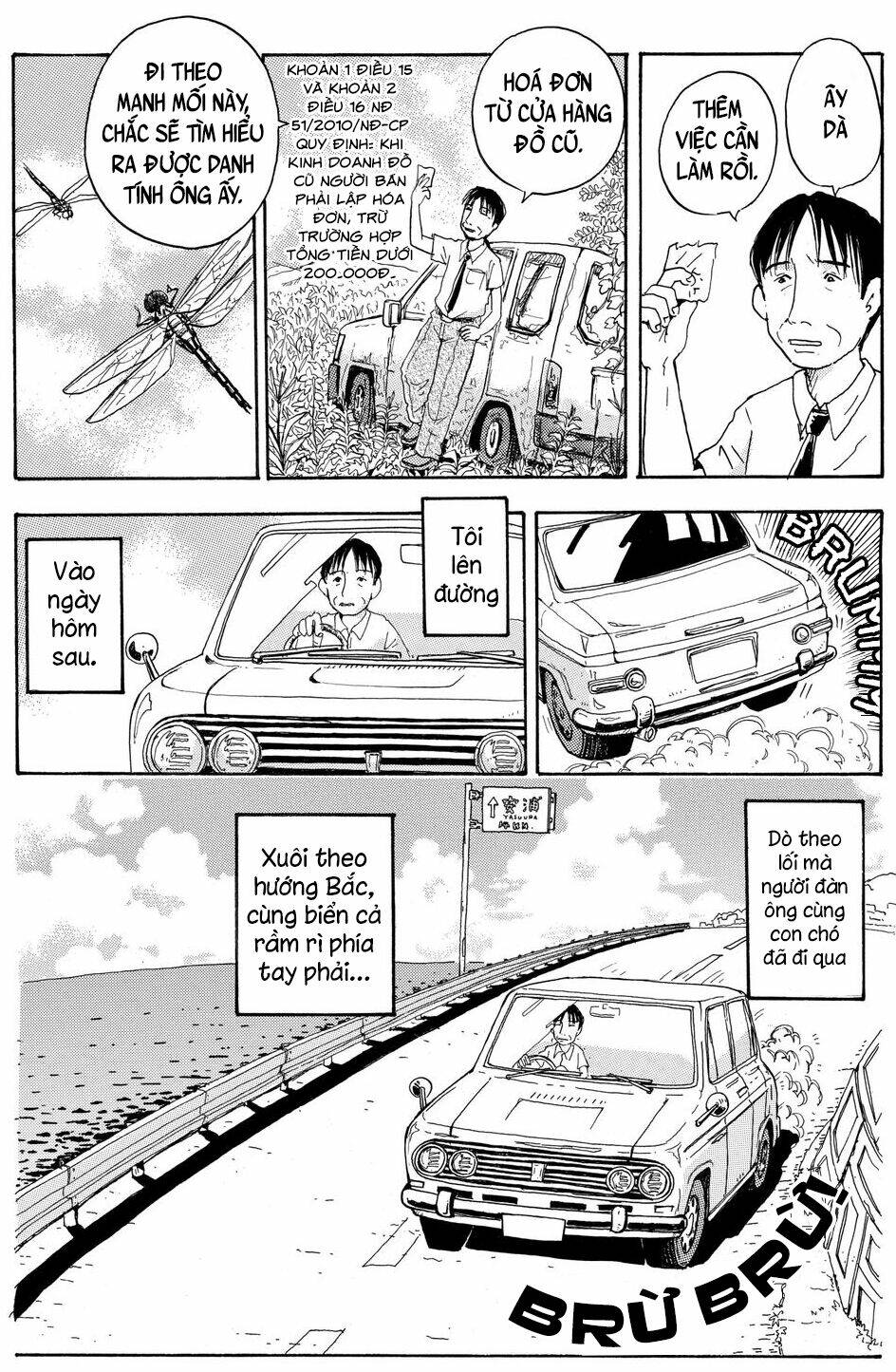 hoshi mamoru inu chapter 5 21