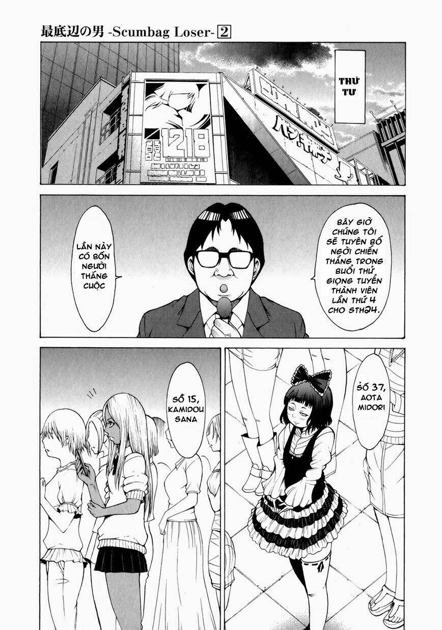 saiteihen no otoko chapter 8 3