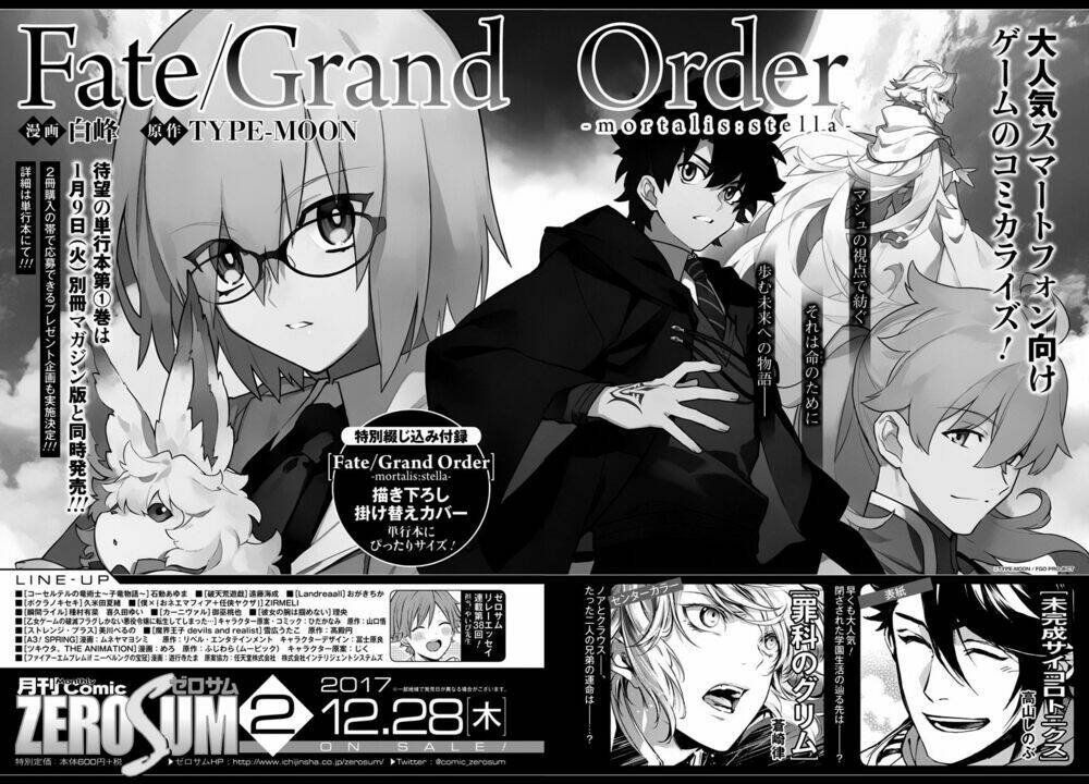 fategrand order-mortalisstella chapter 4 47