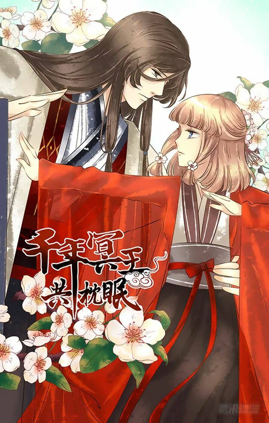 thiên niên minh vương cộng chẩm miên chapter 4 1