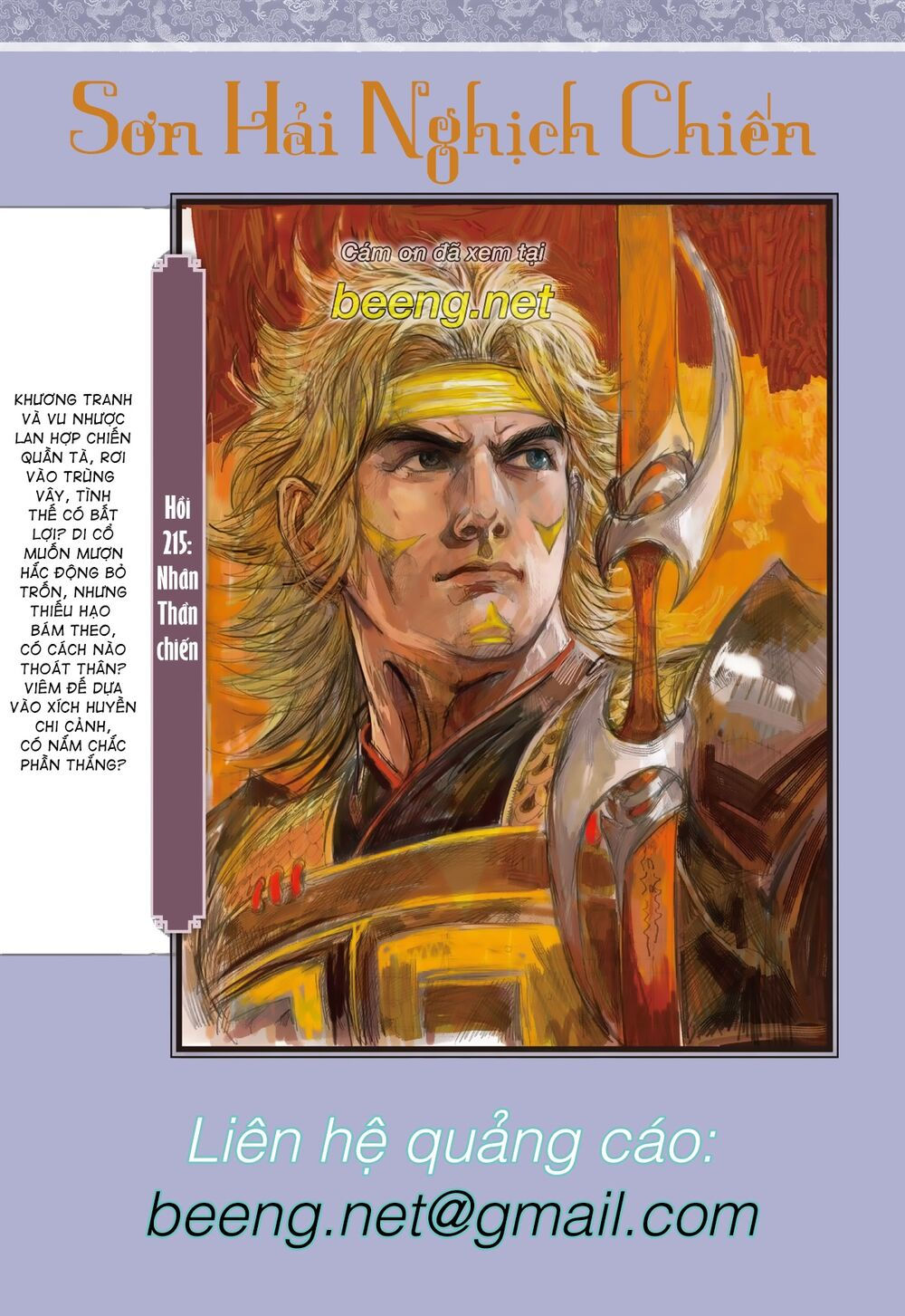 sơn hải kinh truyện chapter 214 28