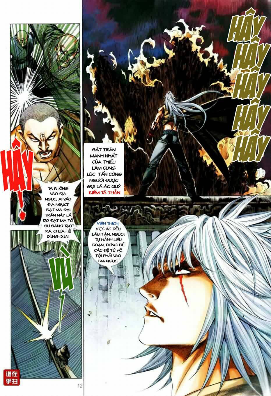 thiên hạ vô địch kiếm tà thần chapter 1 11