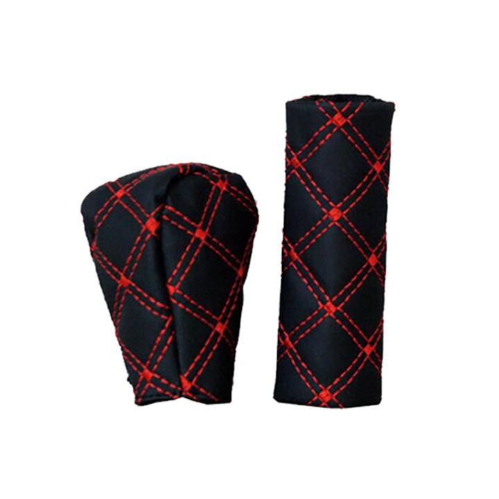 Sản phẩm Bộ Bọc Tay Nắm Cần Số và Phay Tay Ô Tô/ Mã sản phẩm AM-15