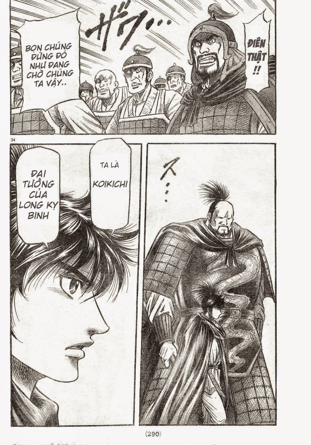 chú bé rồng - ryuuroden chapter 166 34