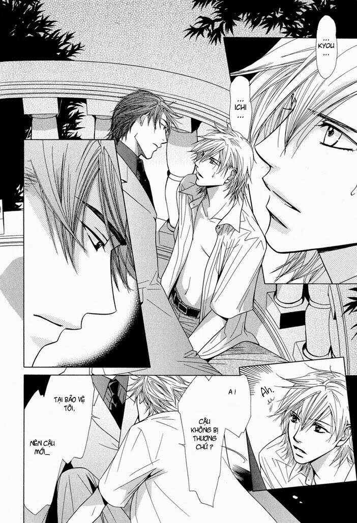 touch blue chapter 4 27