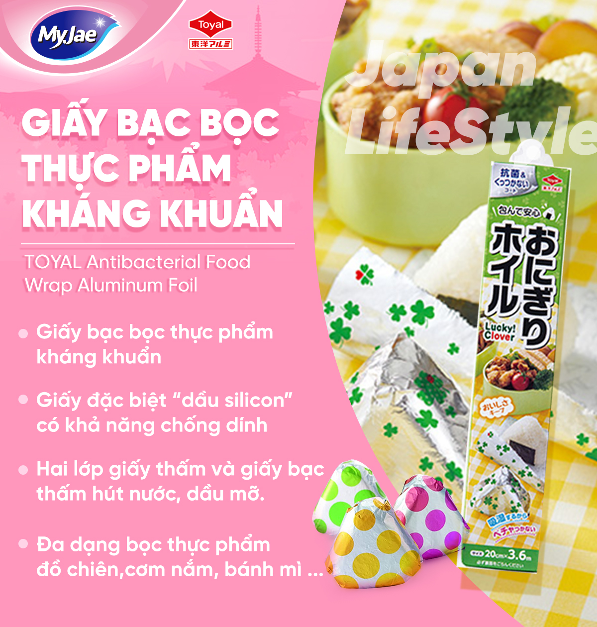 [MyJae x Toyal] Giấy Bạc Màng Nhôm Chống Dính Hoạ Tiết Hoa, Giấy Bọc Cơm Nắm,  Nướng Đồ Ăn 20cm x 3.6m